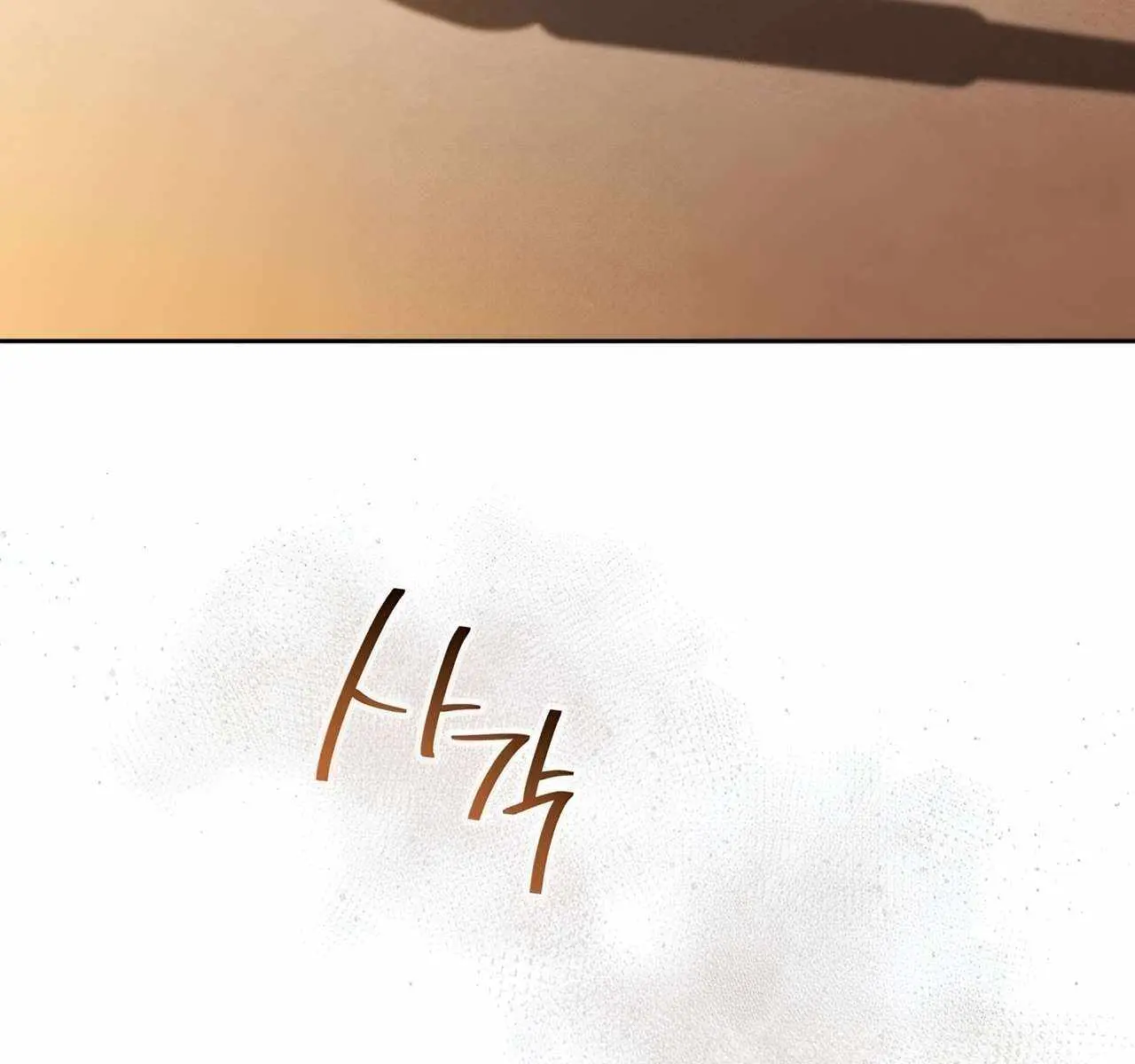 I'll Be the Matriarch in This Life Chapter 158 Page 165