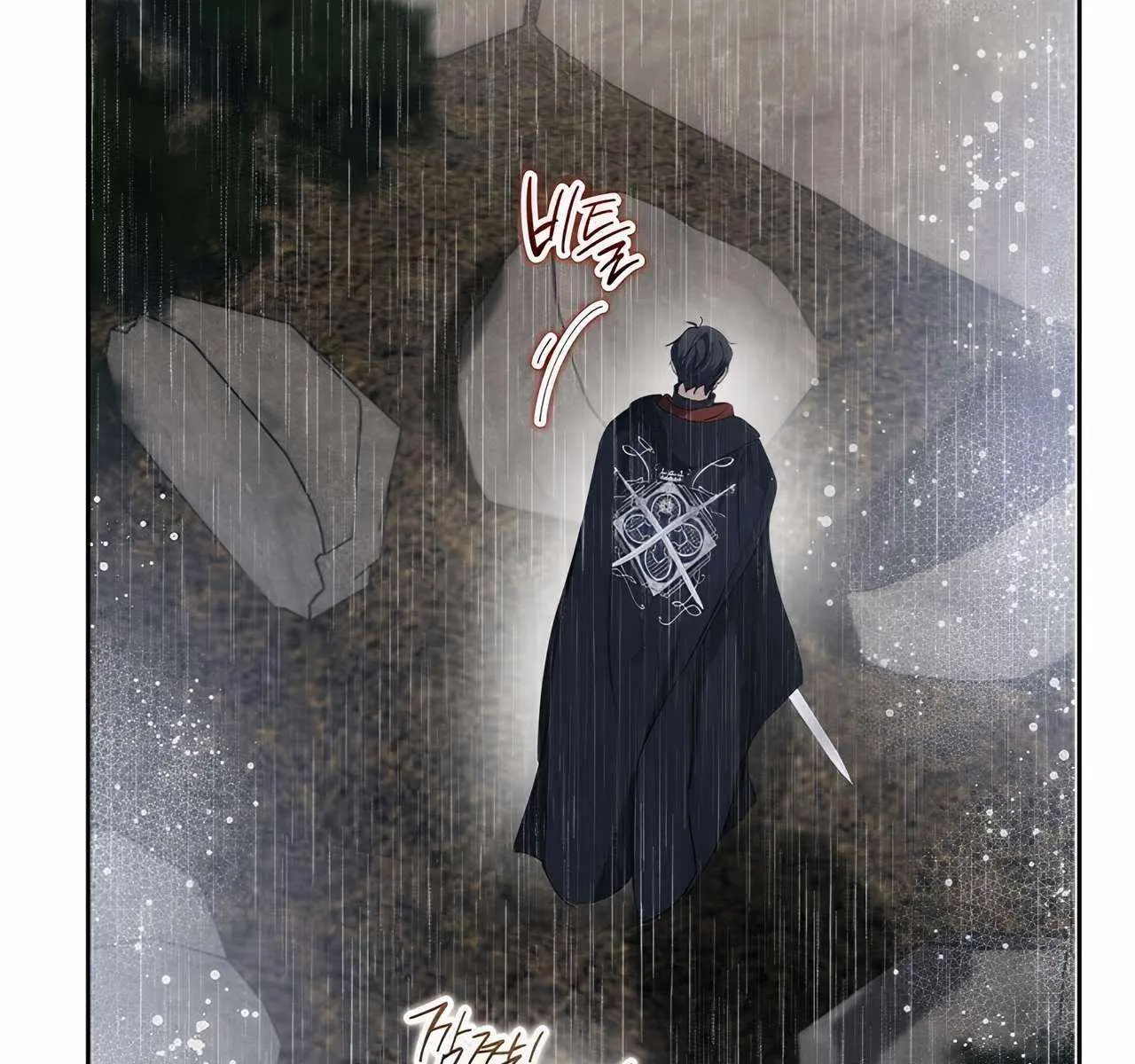 I'll Be the Matriarch in This Life Chapter 158 Page 197