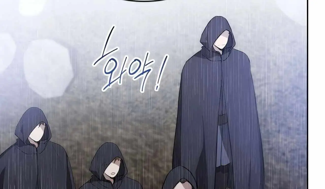I'll Be the Matriarch in This Life Chapter 158 Page 231