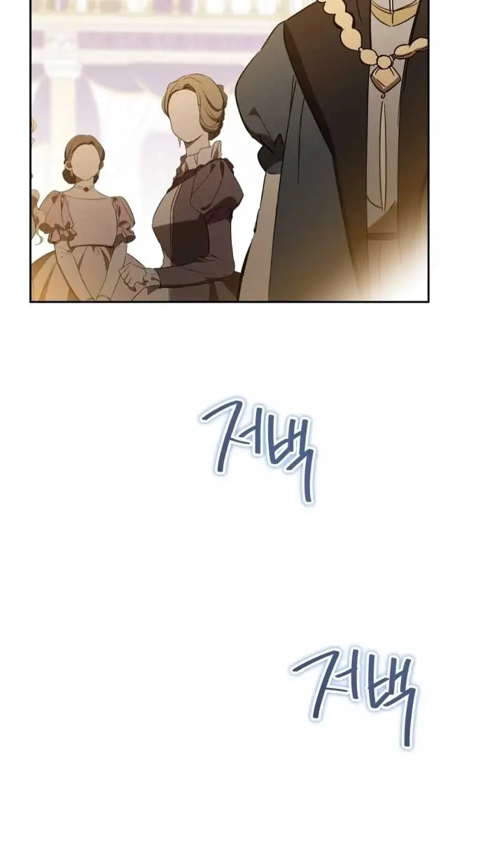 I'll Be the Matriarch in This Life Chapter 160 Page 158