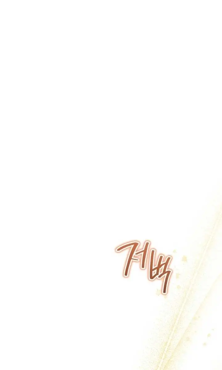 I'll Be the Matriarch in This Life Chapter 161 Page 20