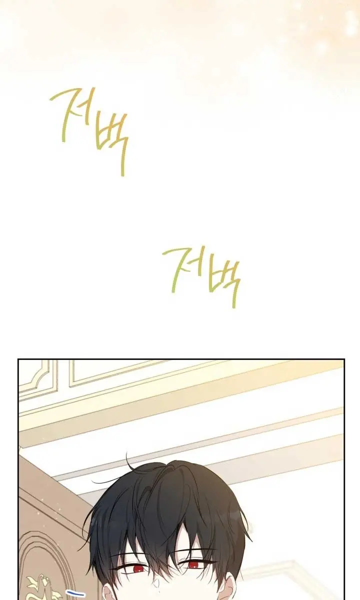 I'll Be the Matriarch in This Life Chapter 162 Page 27