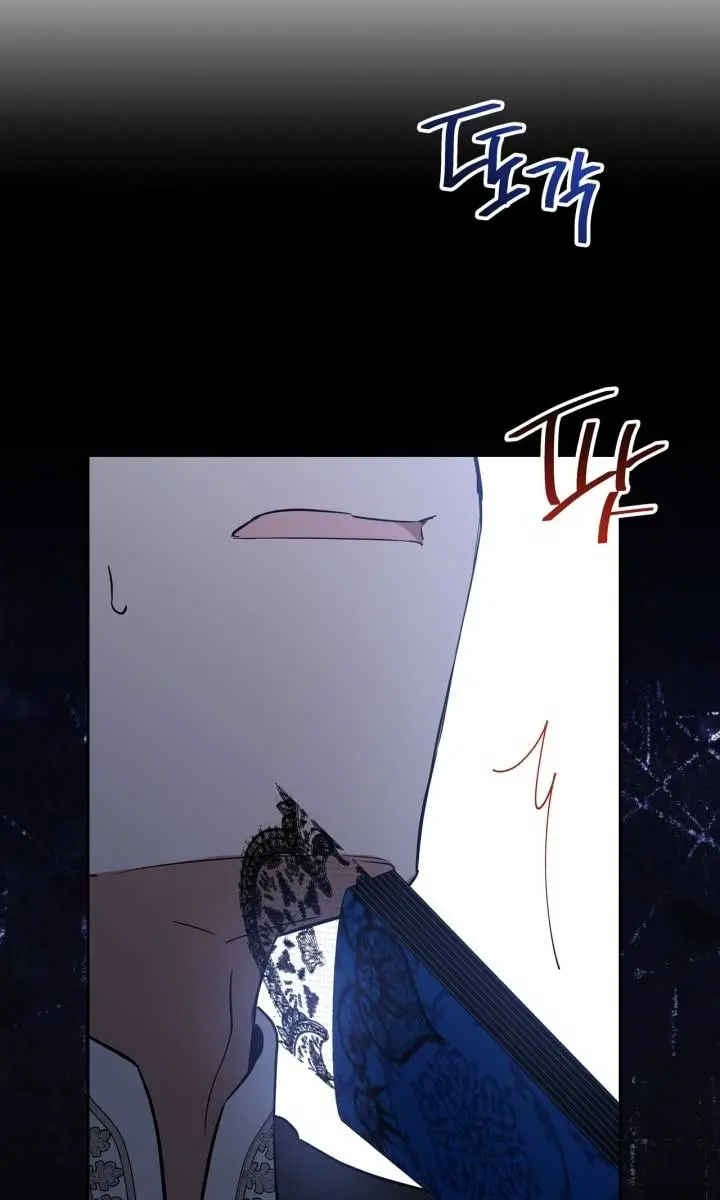 I'll Be the Matriarch in This Life Chapter 162 Page 108