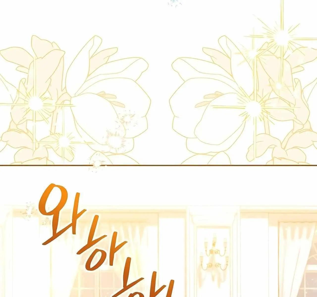 I'll Be the Matriarch in This Life Chapter 164 Page 9