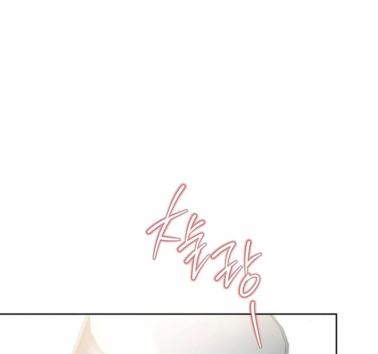 I'll Be the Matriarch in This Life Chapter 164 Page 64