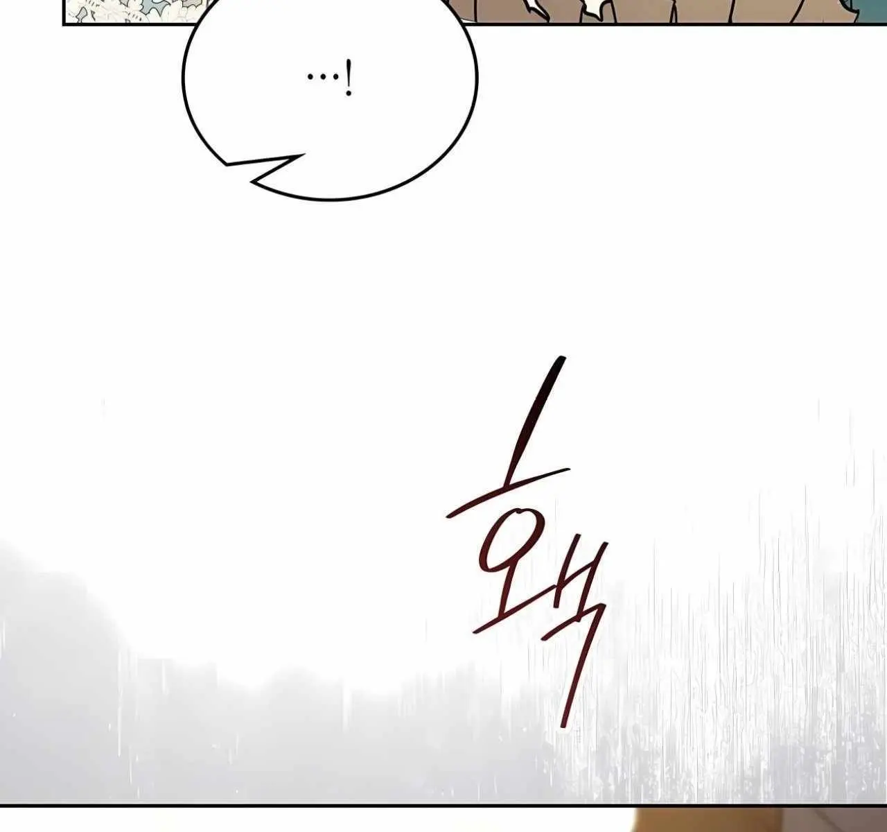 I'll Be the Matriarch in This Life Chapter 164 Page 142