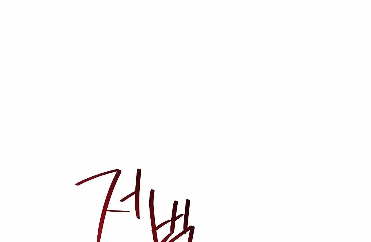 I'll Be the Matriarch in This Life Chapter 164 Page 198