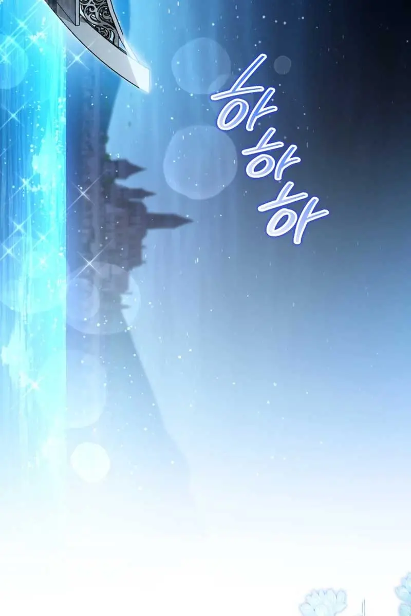 I'll Be the Matriarch in This Life Chapter 165 Page 7