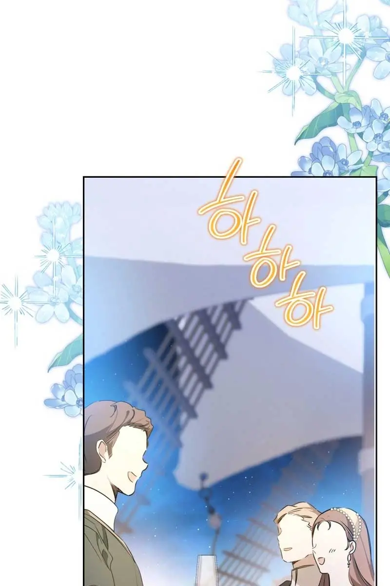 I'll Be the Matriarch in This Life Chapter 165 Page 8