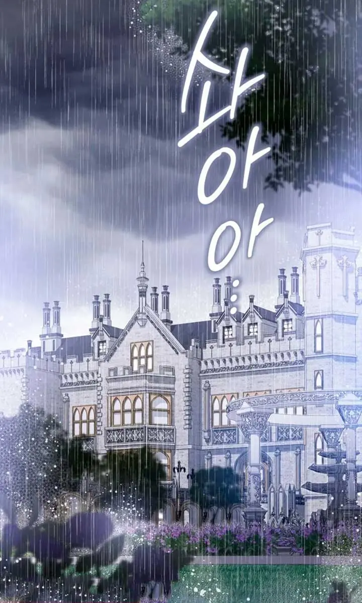 I'll Be the Matriarch in This Life Chapter 166 Page 4