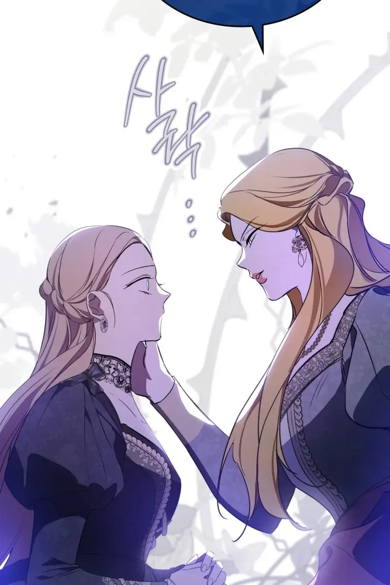 I'll Be the Matriarch in This Life Chapter 167 Page 95