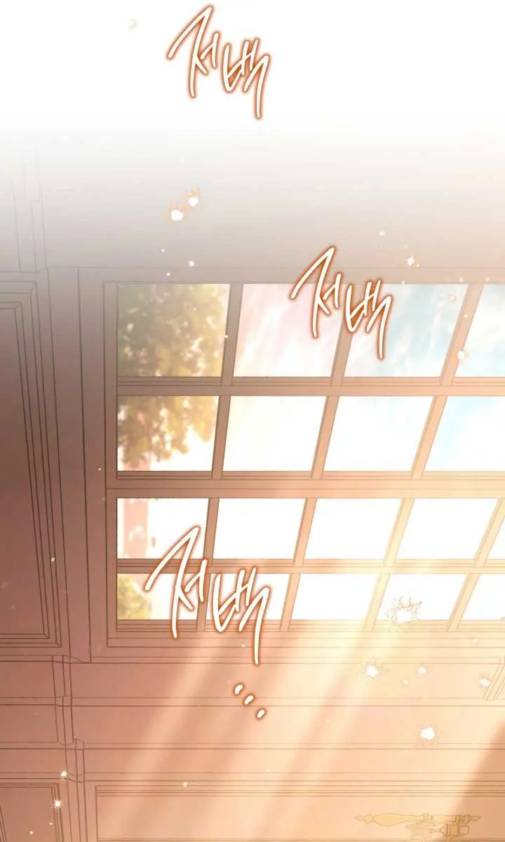 I'll Be the Matriarch in This Life Chapter 171 Page 94