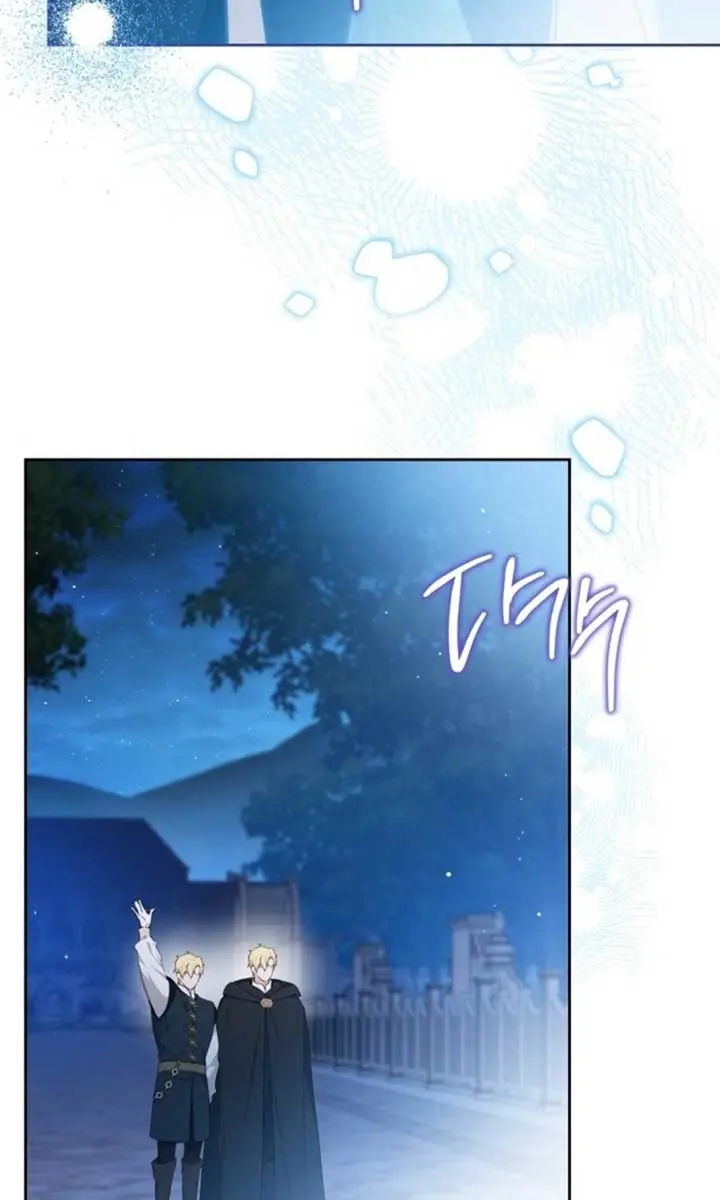 I'll Be the Matriarch in This Life Chapter 172 Page 75
