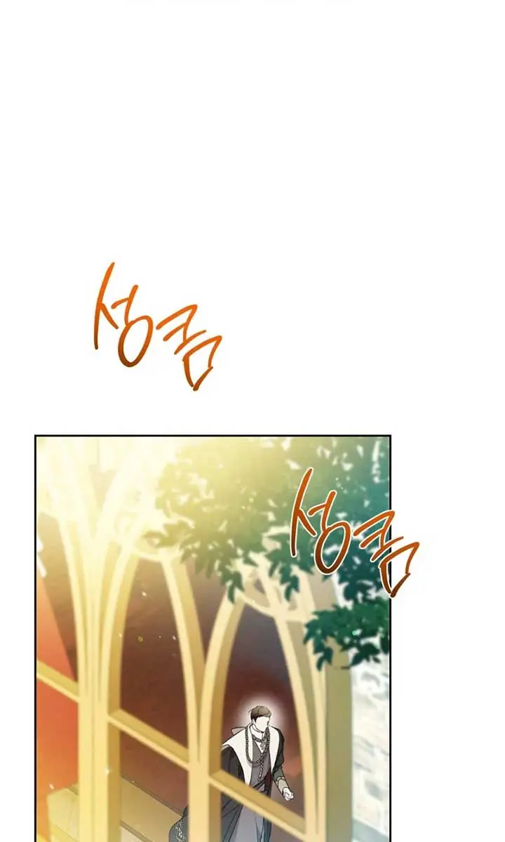 I'll Be the Matriarch in This Life Chapter 173 Page 3