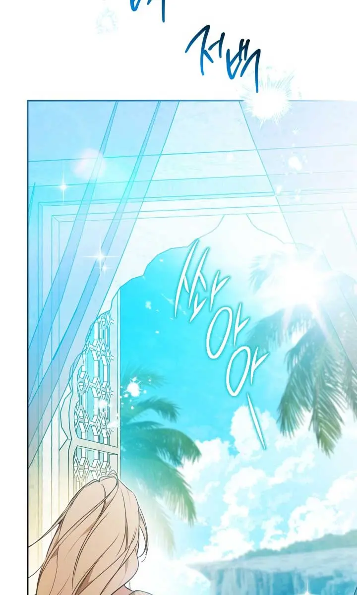 I'll Be the Matriarch in This Life Chapter 175 Page 6