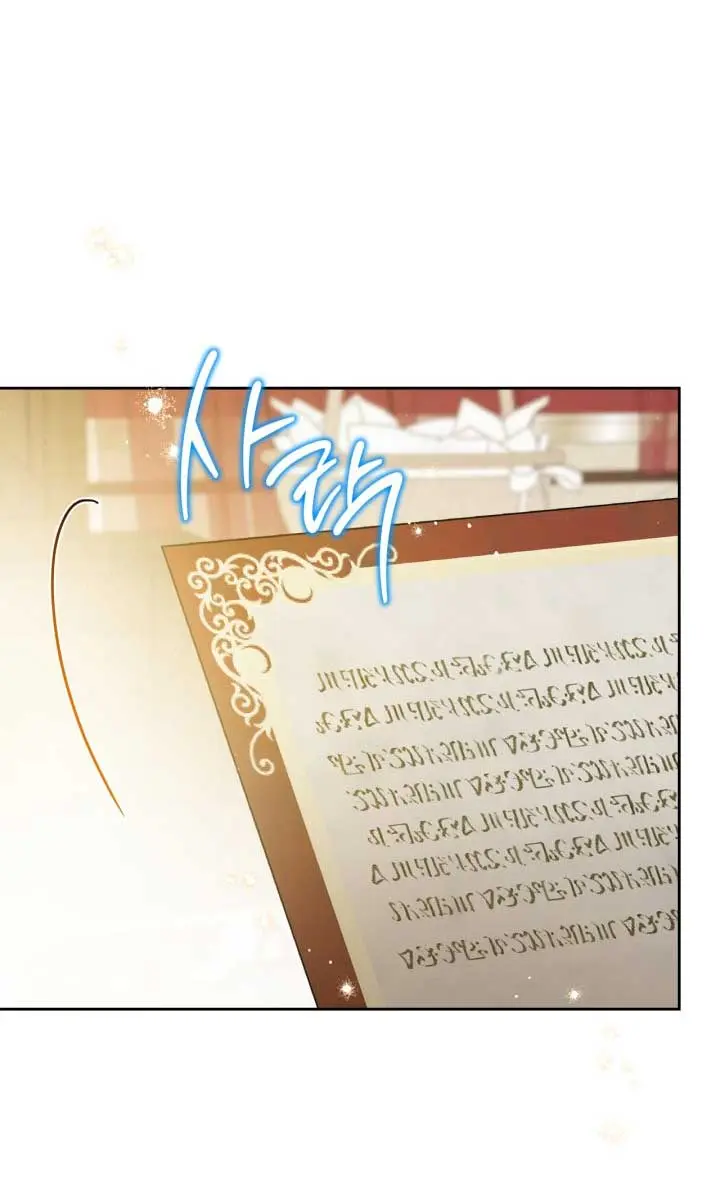I'll Be the Matriarch in This Life Chapter 175 Page 49