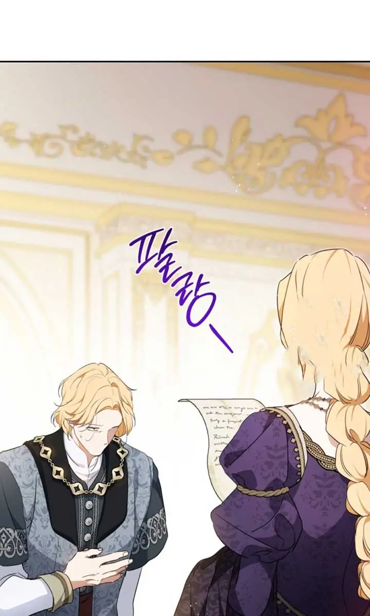 I'll Be the Matriarch in This Life Chapter 177 Page 29