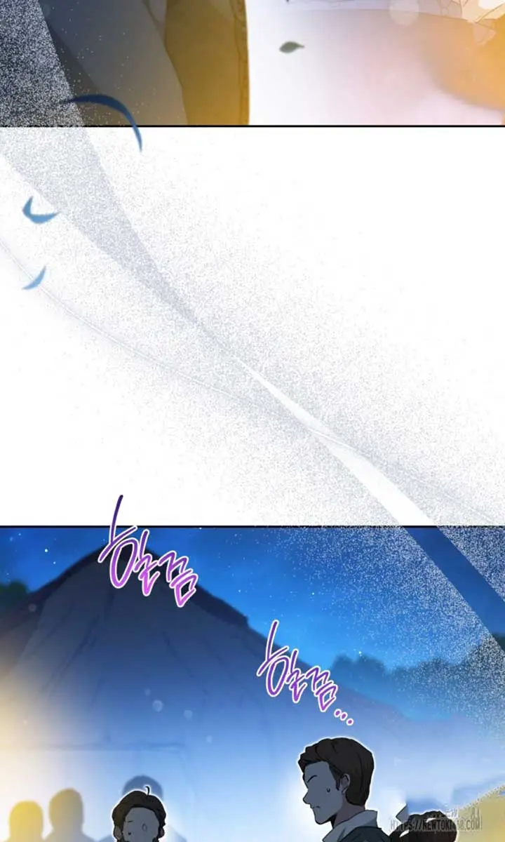 I'll Be the Matriarch in This Life Chapter 177 Page 61
