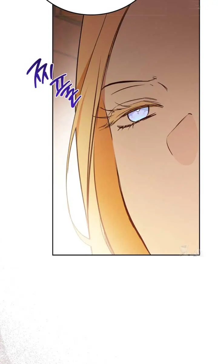 I'll Be the Matriarch in This Life Chapter 178 Page 21