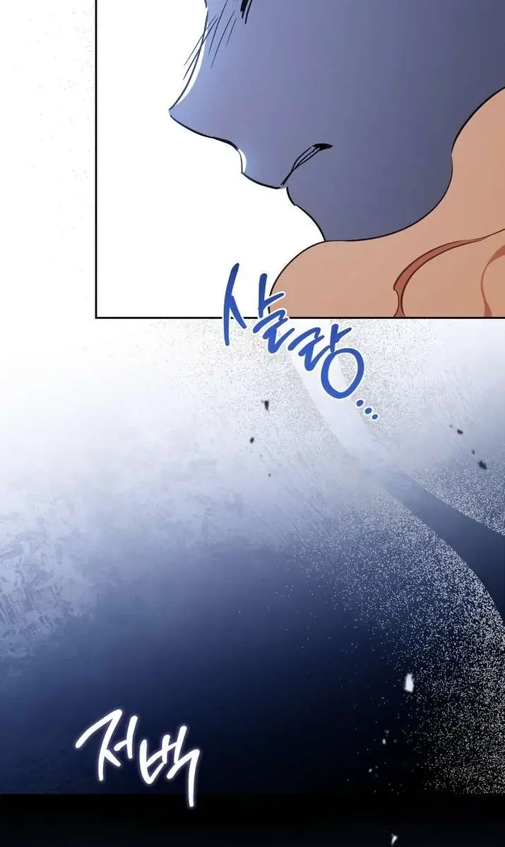 I'll Be the Matriarch in This Life Chapter 179 Page 40
