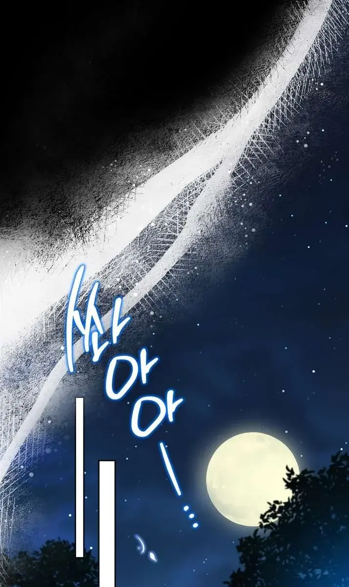 I'll Be the Matriarch in This Life Chapter 179 Page 45