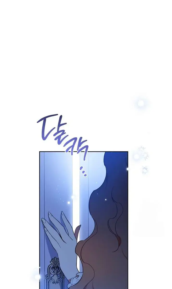 I'll Be the Matriarch in This Life Chapter 179 Page 69