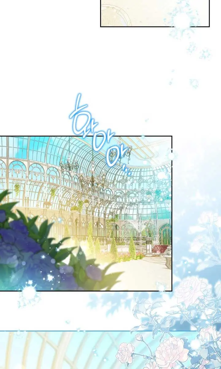 I'll Be the Matriarch in This Life Chapter 184 Page 4
