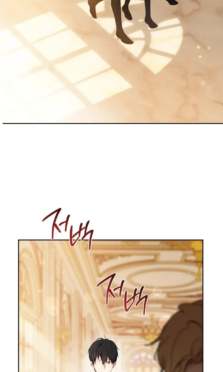 I'll Be the Matriarch in This Life Chapter 185 Page 88