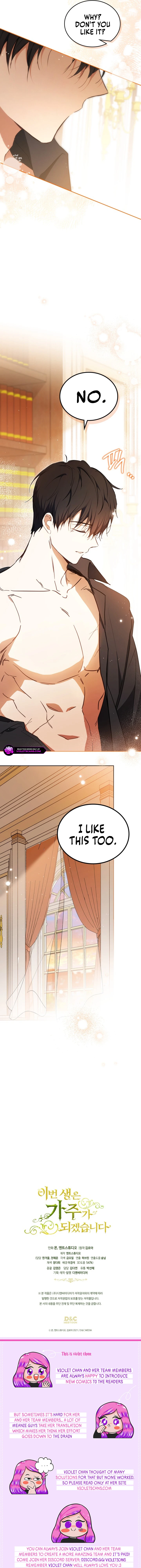 I'll Be the Matriarch in This Life Chapter 185 Page 137