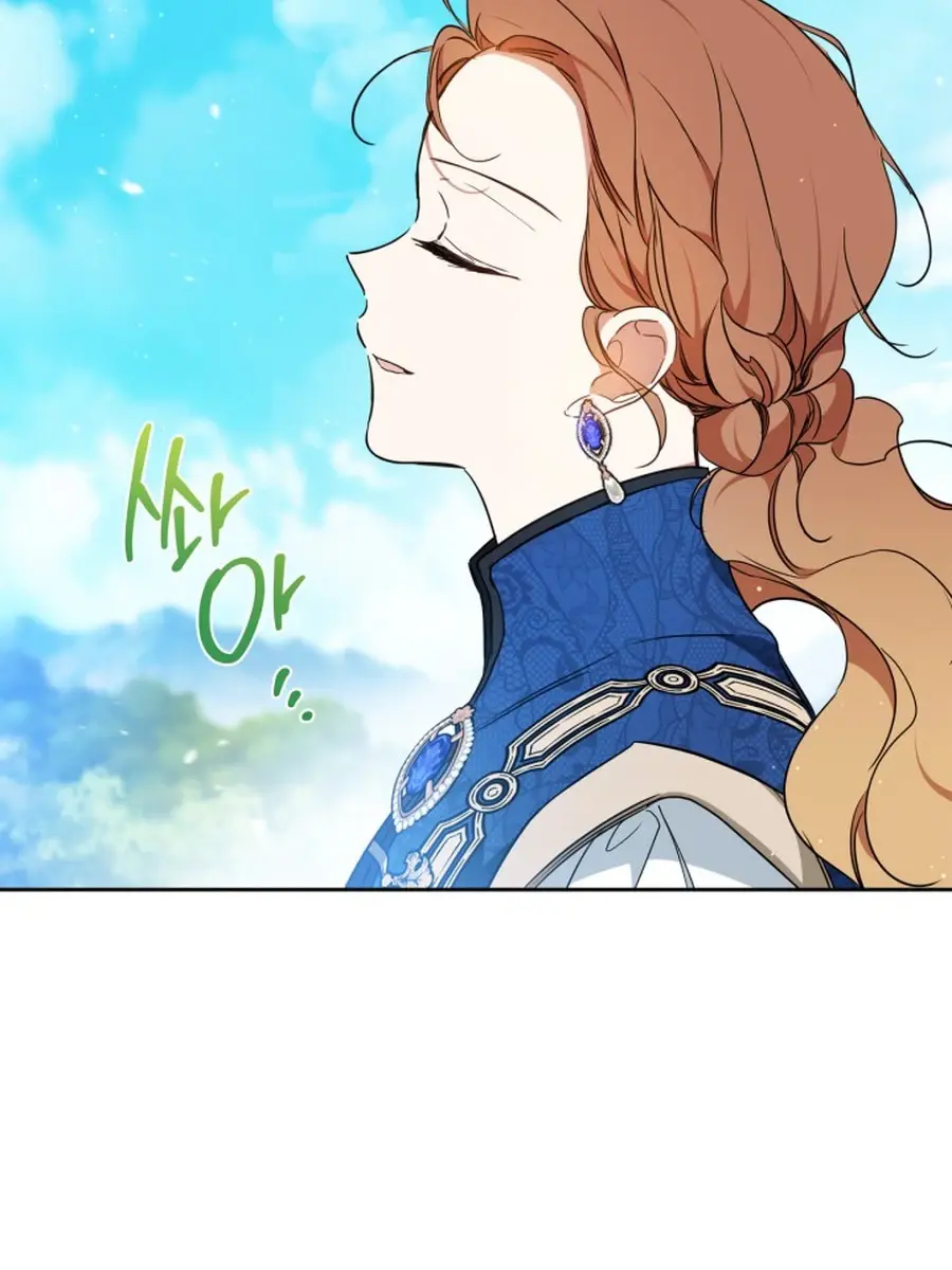 I'll Be the Matriarch in This Life Chapter 186 Page 53