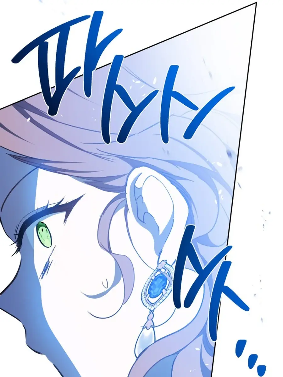 I'll Be the Matriarch in This Life Chapter 186 Page 117