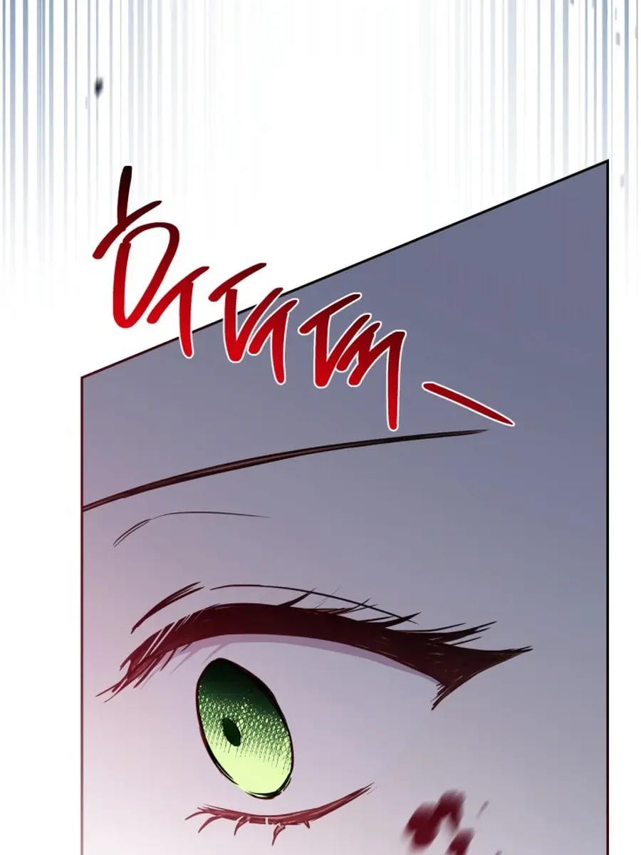 I'll Be the Matriarch in This Life Chapter 186 Page 130