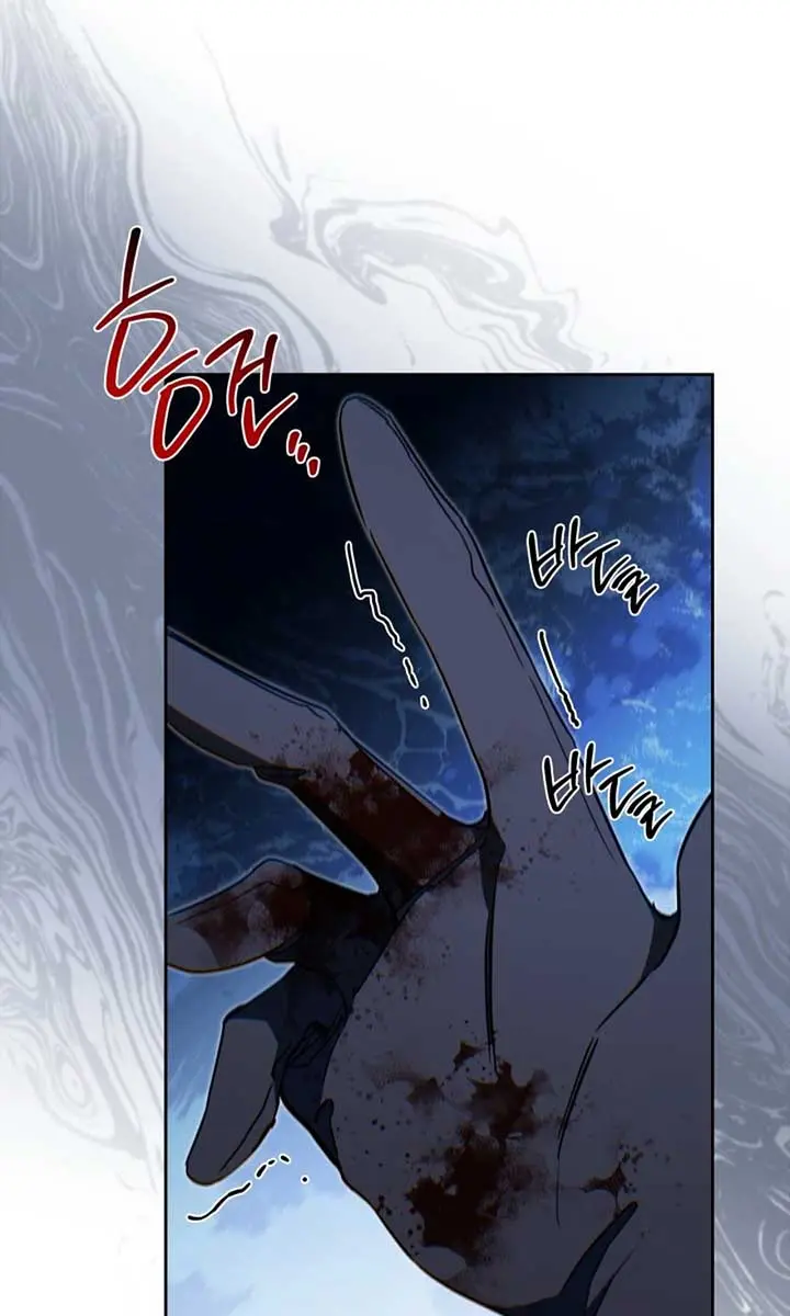 I'll Be the Matriarch in This Life Chapter 187 Page 9