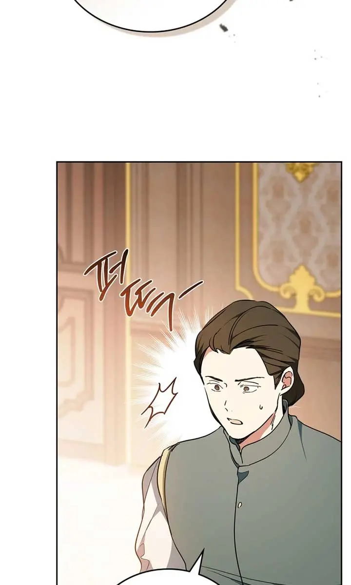 I'll Be the Matriarch in This Life Chapter 187 Page 77