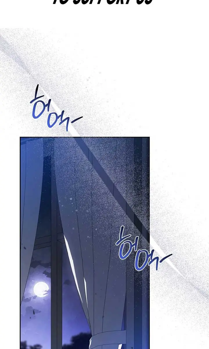 I'll Be the Matriarch in This Life Chapter 188 Page 3