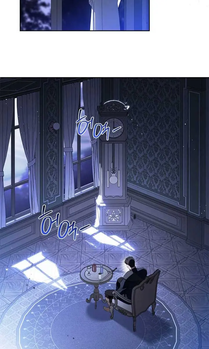 I'll Be the Matriarch in This Life Chapter 188 Page 4