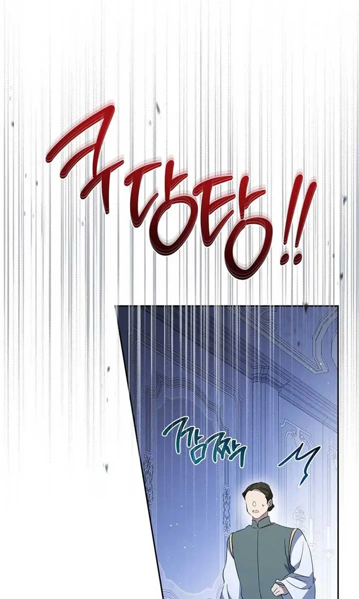 I'll Be the Matriarch in This Life Chapter 188 Page 51