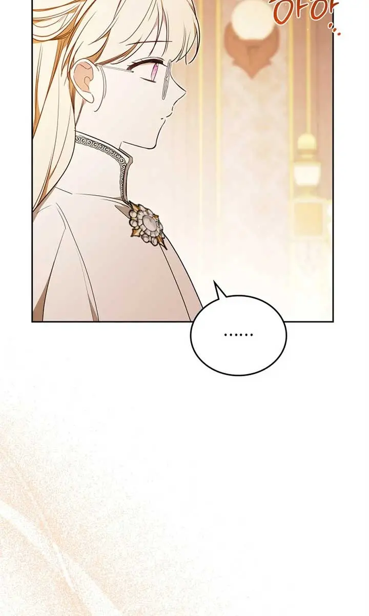 I'll Be the Matriarch in This Life Chapter 188 Page 94