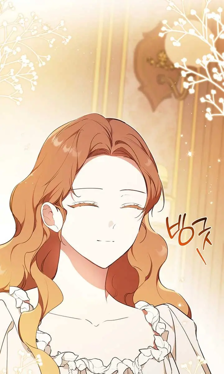 I'll Be the Matriarch in This Life Chapter 188 Page 98