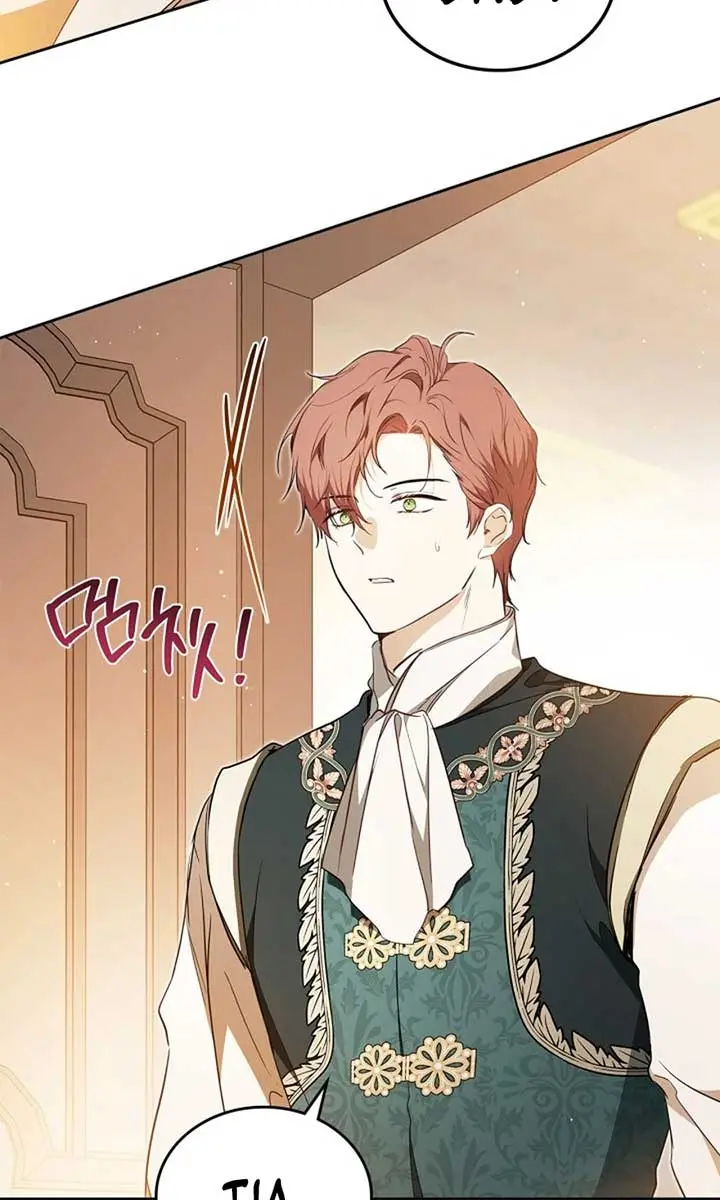 I'll Be the Matriarch in This Life Chapter 188 Page 105