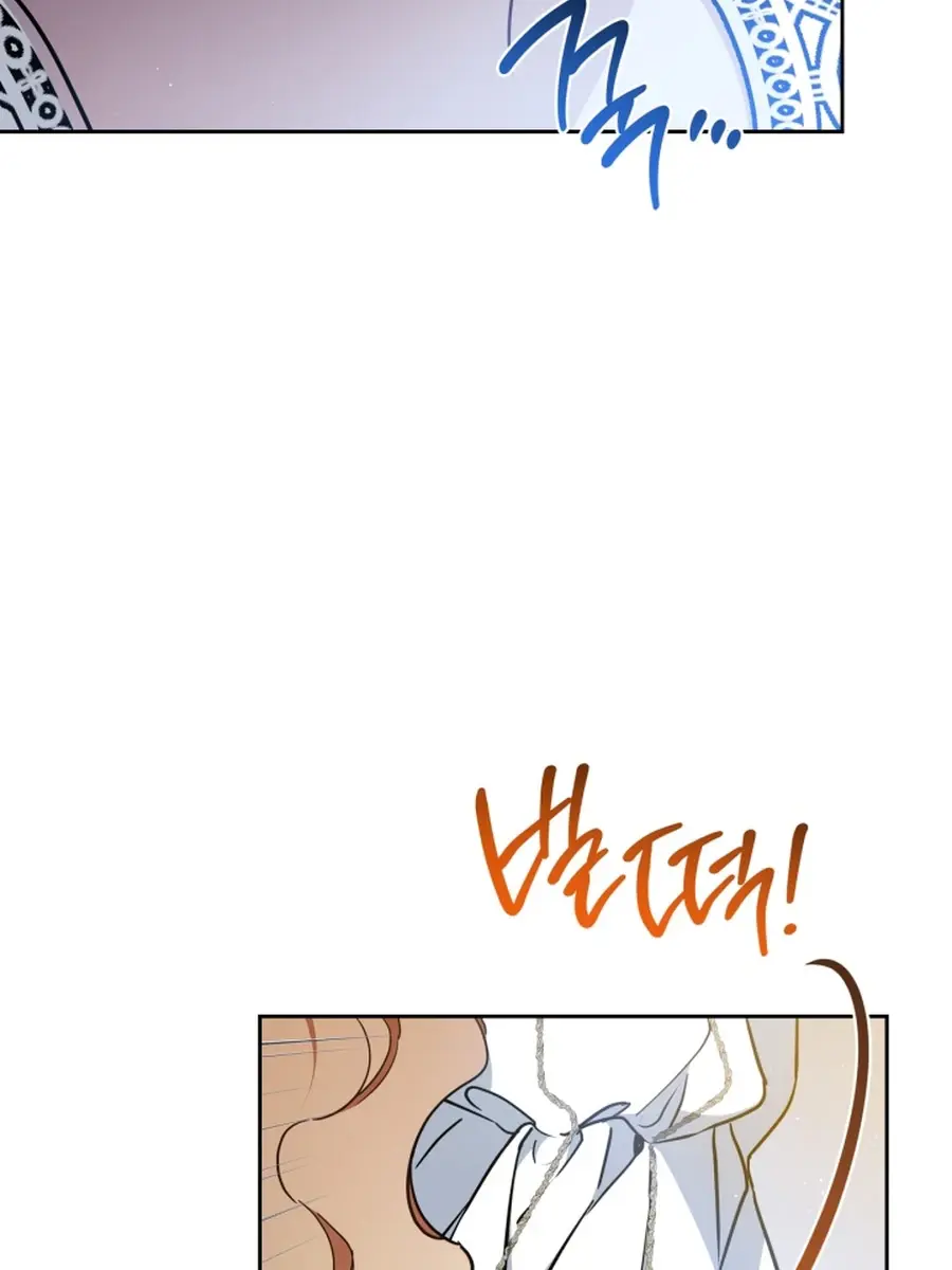 I'll Be the Matriarch in This Life Chapter 190 Page 96