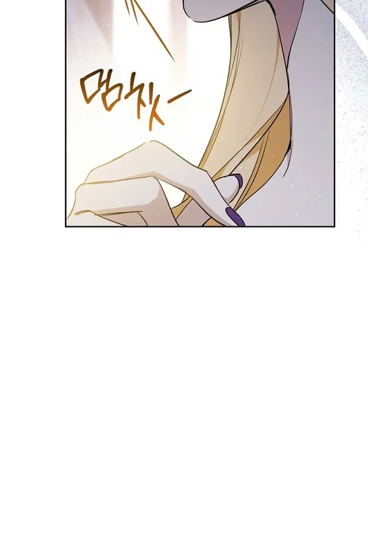 I'll Be the Matriarch in This Life Chapter 191 Page 14