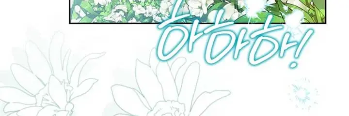 I'll Be the Matriarch in This Life Chapter 191 Page 21
