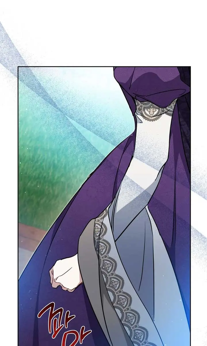 I'll Be the Matriarch in This Life Chapter 191 Page 60