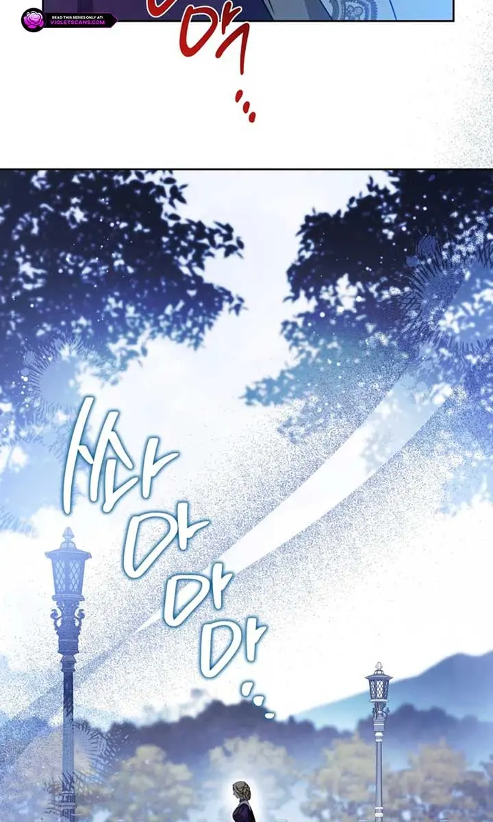 I'll Be the Matriarch in This Life Chapter 191 Page 61