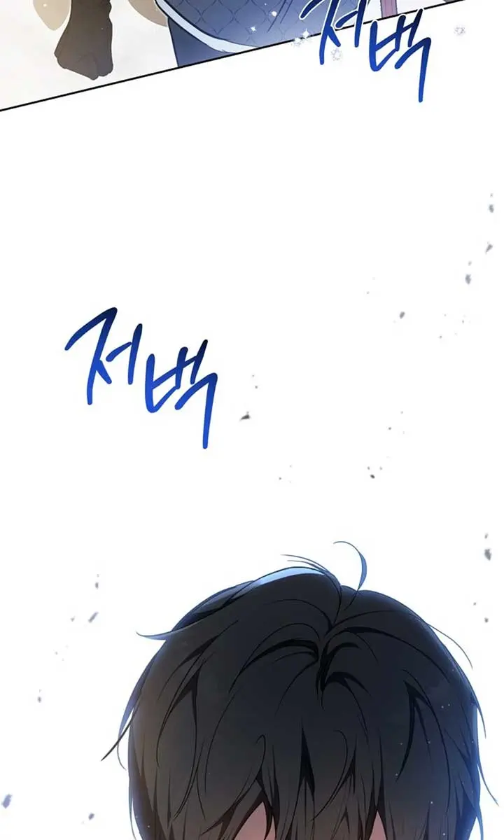 I'll Be the Matriarch in This Life Chapter 191 Page 86