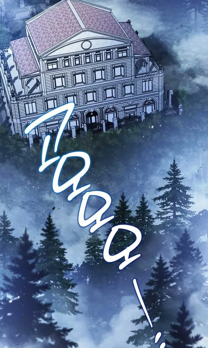 I'll Be the Matriarch in This Life Chapter 192 Page 8