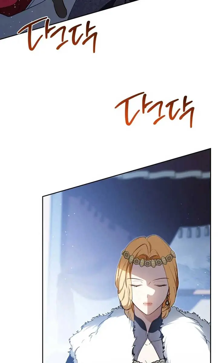 I'll Be the Matriarch in This Life Chapter 192 Page 38