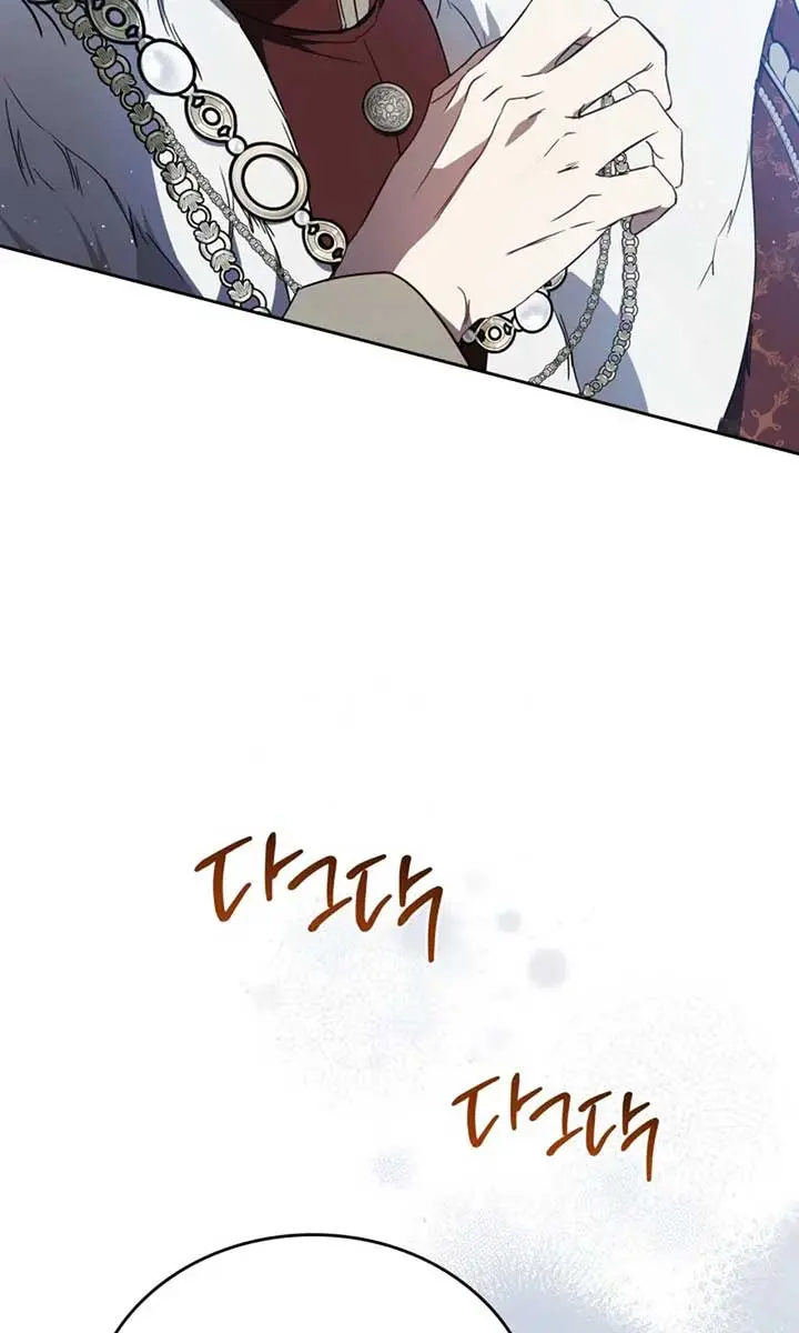 I'll Be the Matriarch in This Life Chapter 192 Page 46