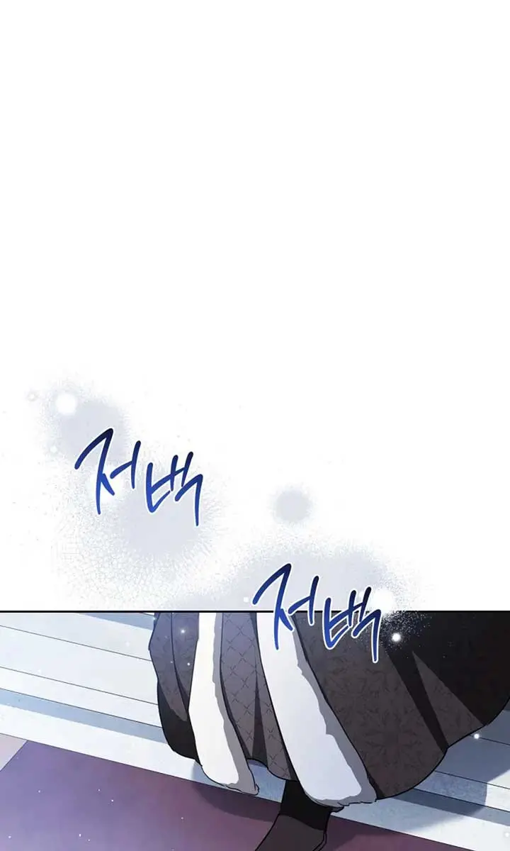I'll Be the Matriarch in This Life Chapter 192 Page 66